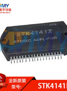 STK4201II STK4211II STK4221II STK4231II STK4241II 功放模块
