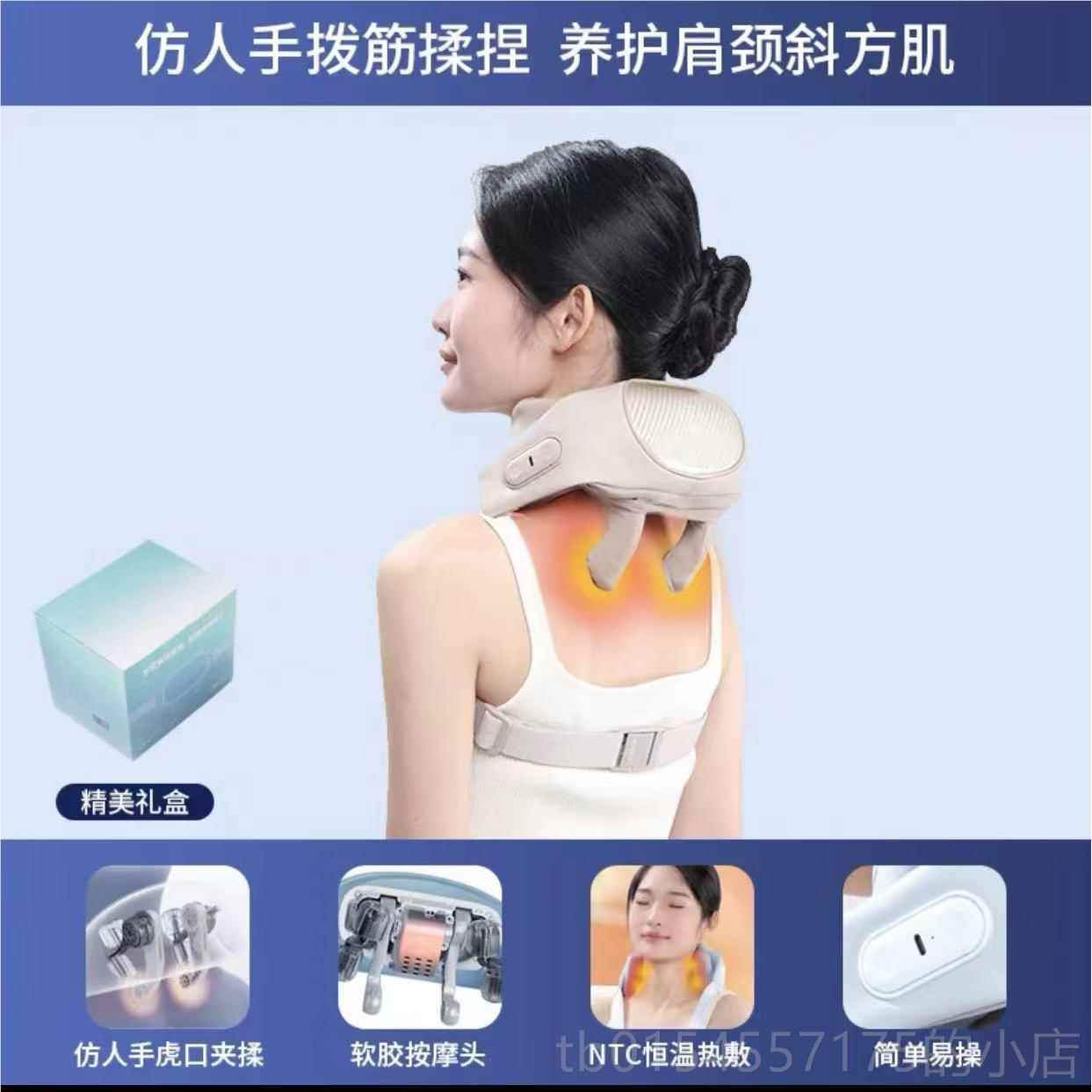 正品界妙R颈3肩颈按摩仪椎按摩器斜方神肌腰背颈肩揉捏按摩多功能图片