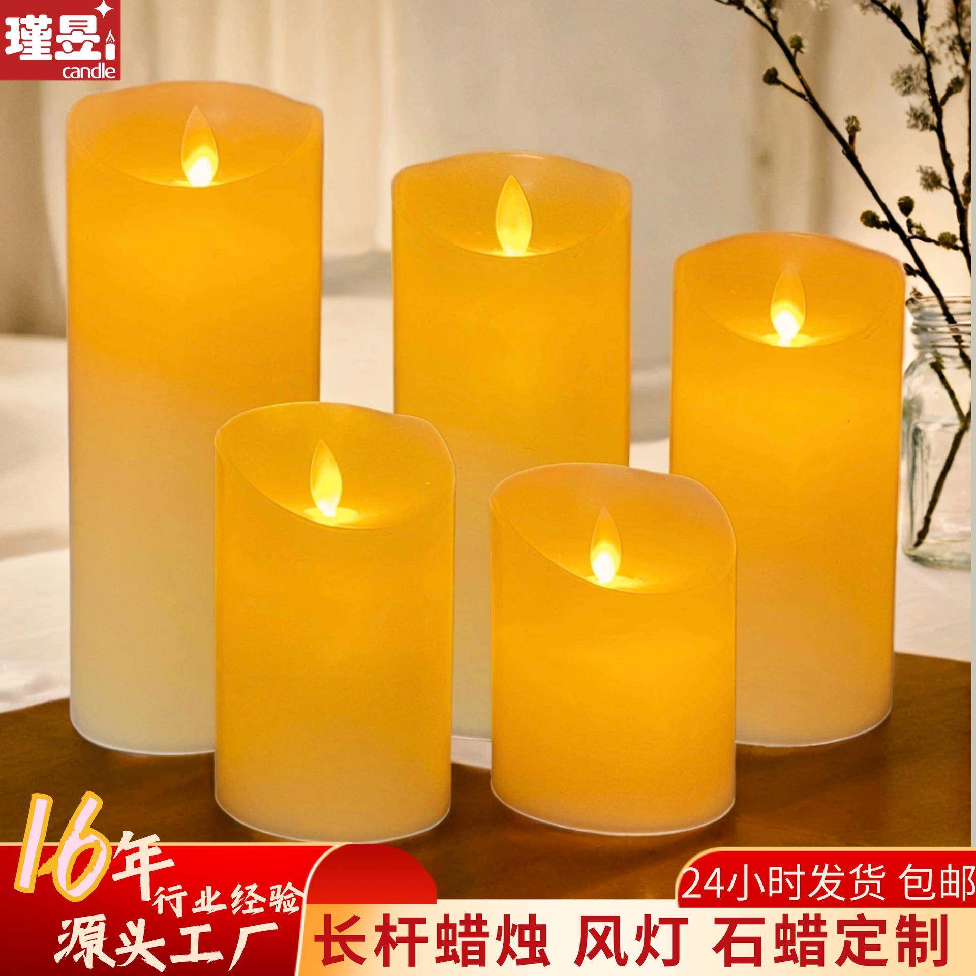 大直径充电遥控款仿真LED电子蜡烛灯芯摇摆剧本杀浪漫婚礼布置