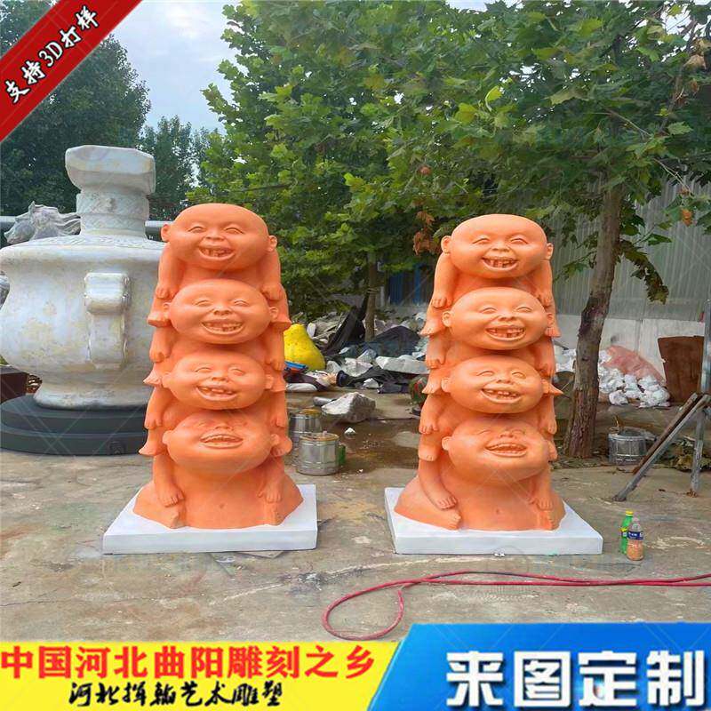 玻璃钢创意抽象雕塑仿石人物摆件商城广场装饰物拍照网红打卡雕塑
