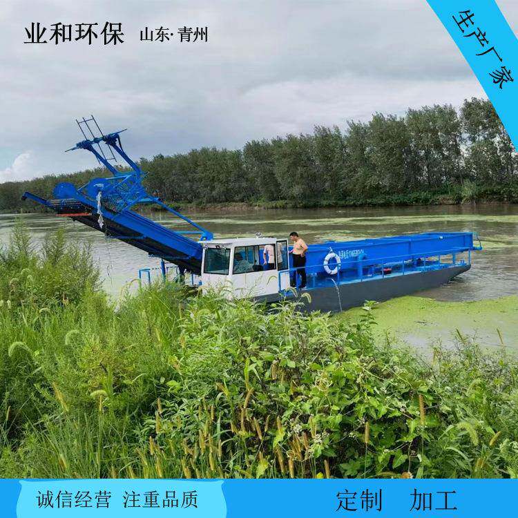 新型割草船水陆两栖水草清捞设备多功能河道保洁船