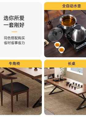 茶桌椅组一桌五UKF椅板泡合茶桌办公室烧水壶茶具大套现装茶几简