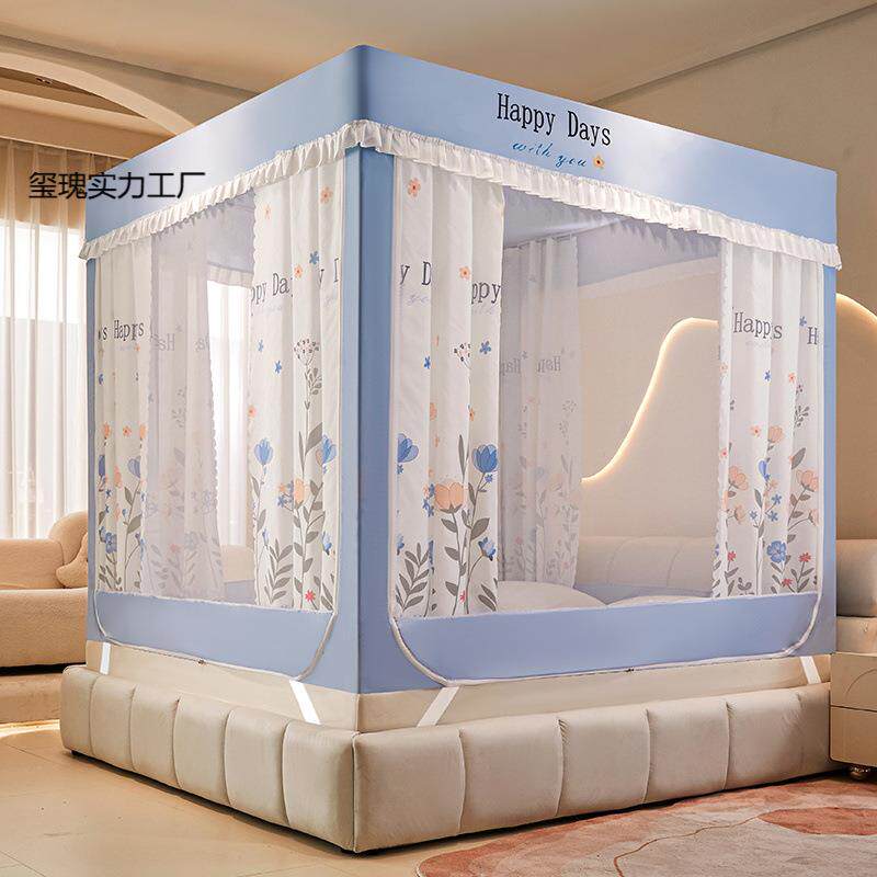 T+U型全底遮光帘蚊帐家用卧室3开门防摔加密床帘拉链方帐加厚支架