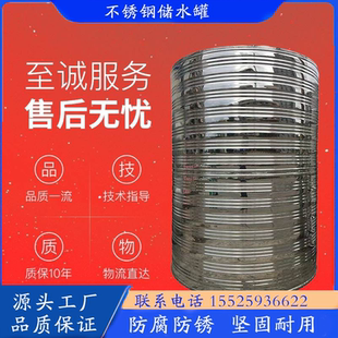 防冻水塔空气能热水桶1 3吨加厚304不锈钢保温储水箱圆形蓄水罐