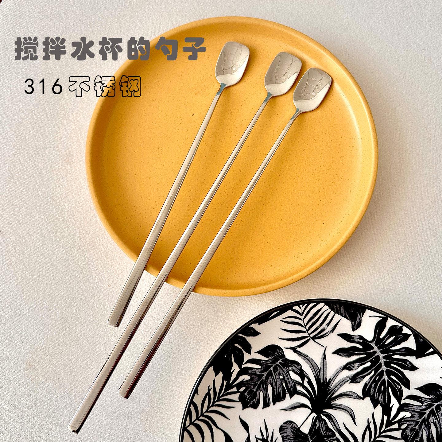 搅拌勺搅拌棒长勺子厨具水杯长勺冷饮棒勺餐饮具316不锈钢加长勺