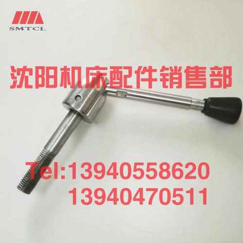 沈阳机床CA6140A CA6150尾座锁紧手柄3013B 3022台尾夹紧扳手螺杆