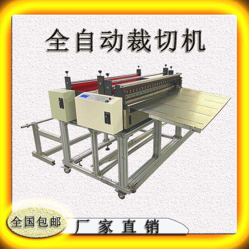 不干胶纸裁切机相纸切片机包装纸切割机PET片切断机自动裁剪设备