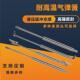 厂家供应熏蒸床液压杆太空不锈钢支撑杆不锈钢气弹簧支撑杆