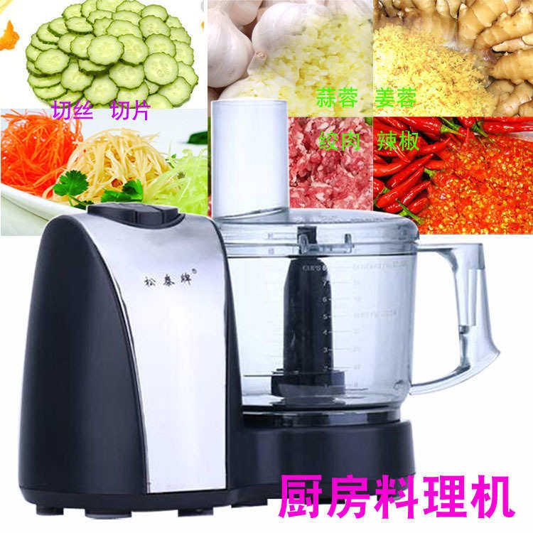 松泰ST-400蒜蓉机电动商用打蒜机蒜泥器搅蒜辣椒菜肉机切片切丝机,厨房/烹饪用具,剥蒜器/压蒜器,淘宝优惠券,粉丝福利购,淘宝优惠卷