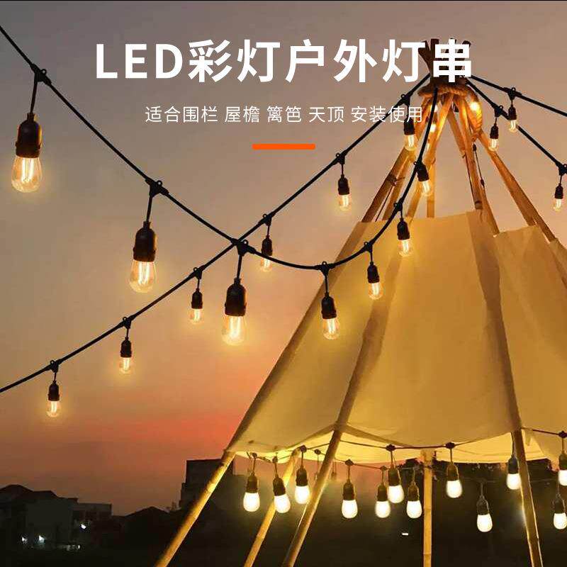 太阳能氛围灯串线S14灯泡串户外防水灯串店铺夜市节日彩灯灯串线