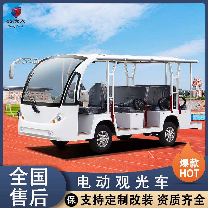电动观光车旅游景区游览学校公园摆渡车酒店民宿接待物业巡逻车