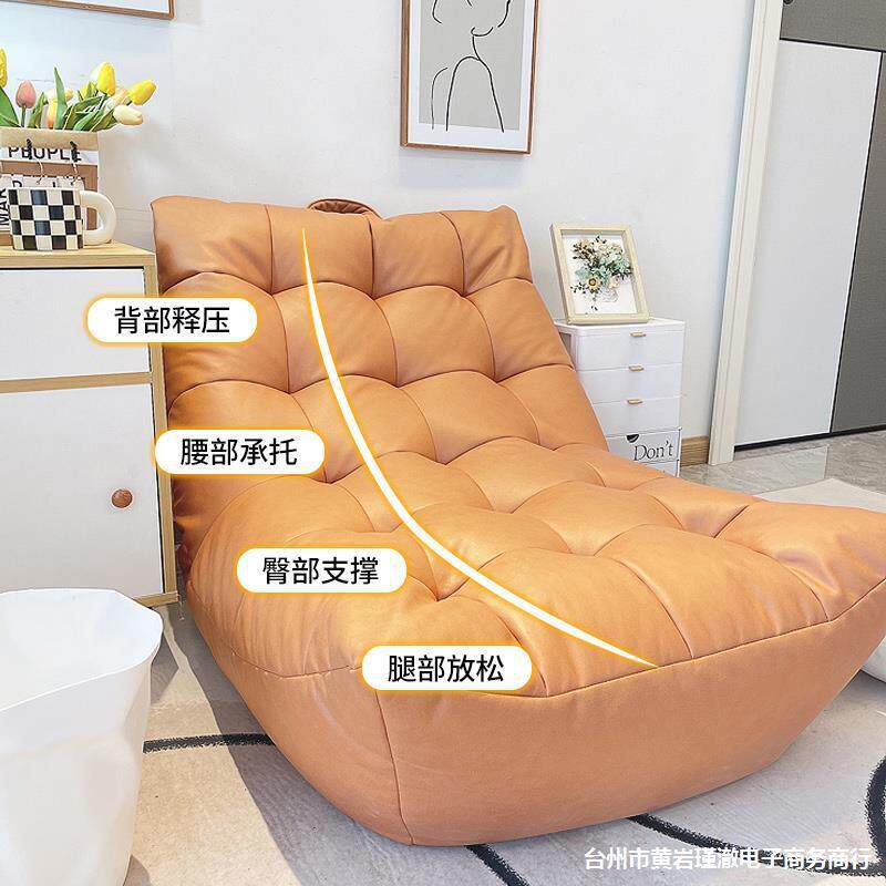 懒人沙发可躺可睡卧室小沙发公寓阳台躺椅飘窗榻榻米毛毛虫沙发椅