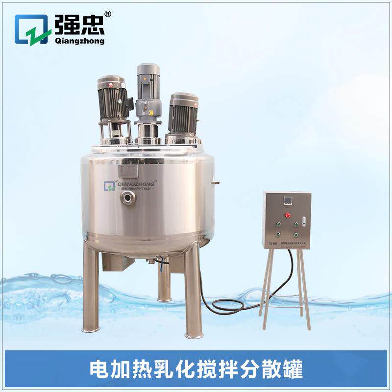 500L厂家供应平开口式电加热均质乳化分散罐高剪切刮壁式搅拌机
