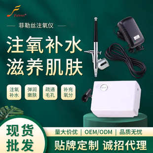 美容院氧仪喷雾仪氧喷枪注水导入补水家用式 仪高压面部 手持便捷