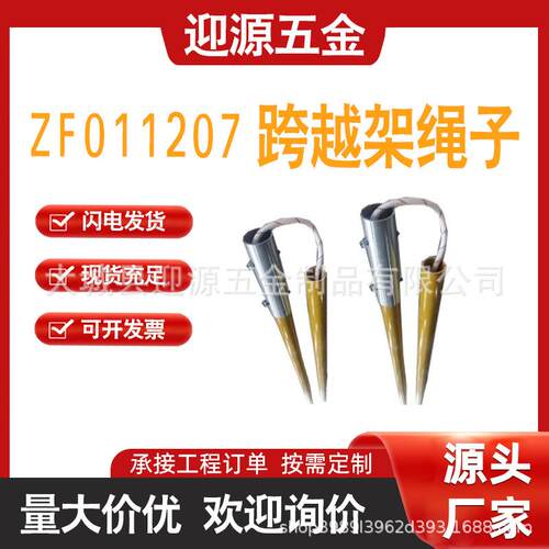 ZF011207跨越架绳子高空施工作业架线绳聚乙烯电力绝缘牵引绳