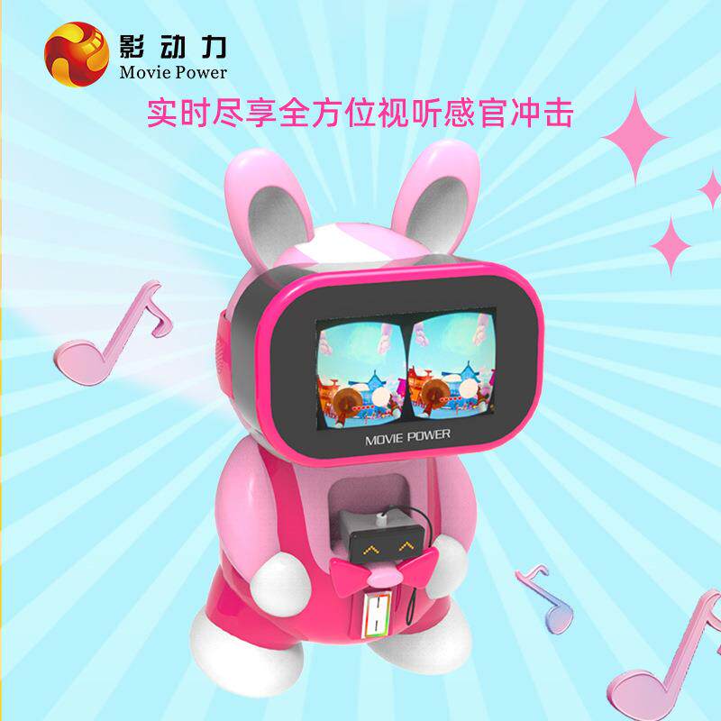 影动力vr游戏机一体机 儿童vr体验馆商用娱乐电玩城游乐设备番禺