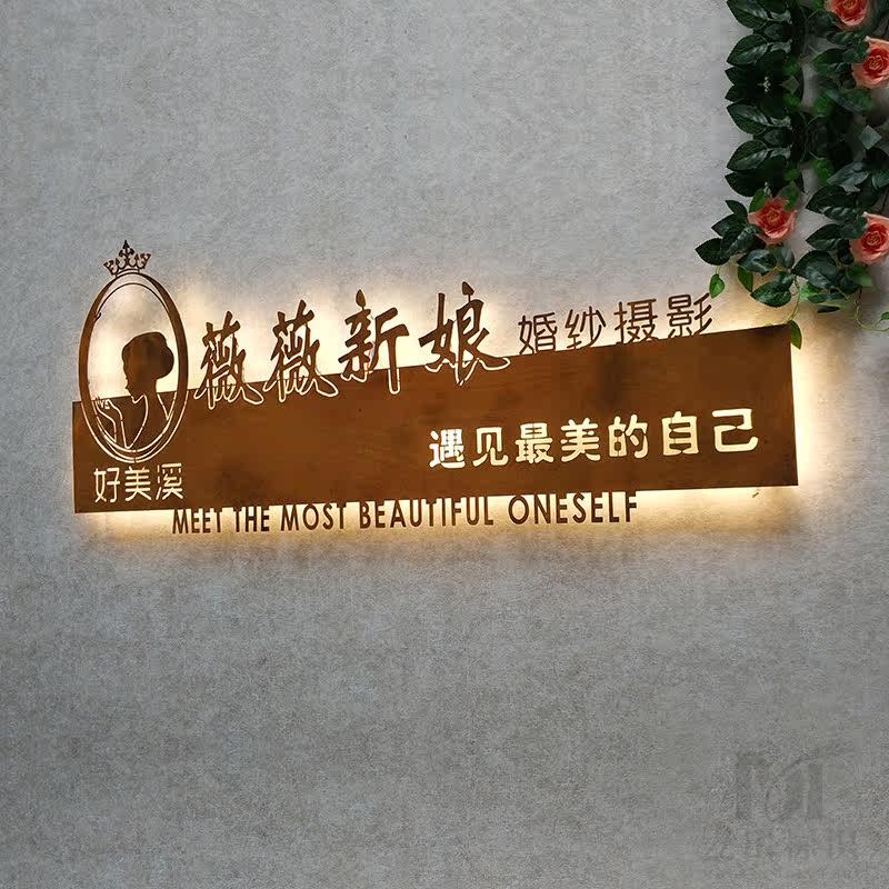 广告牌镂空灯箱铁艺覆古创意创意门牌门头发光字铁锈彷古招牌定制