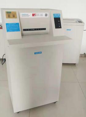 YD-338CC40大型办公碎纸机 大功率碎纸机 商用碎纸机碎卡 碎光盘