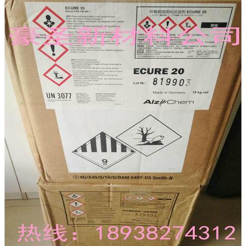 dyhard微100sf胺肯】【系列 氰 双100s 粉化华南地区100sh阿兹