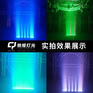 36颗led染色天幕灯舞台灯光直播间背景灯酒吧ktv氛围灯跑马洗墙灯