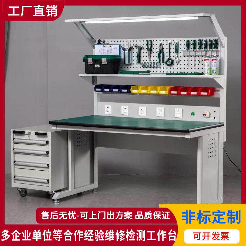 厂家供应防静电绿色胶皮台白色台面操作台定制