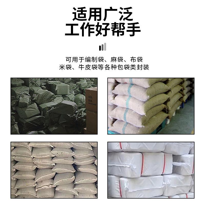 高速手提电动封包机编皮袋缝包机871小型手动织打包蛇封口机