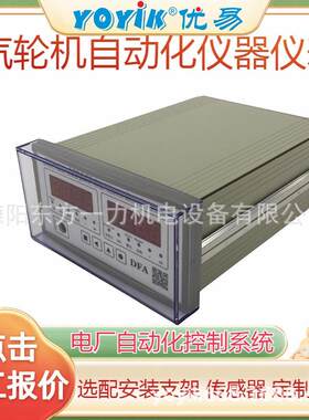 前置器电源及信号电缆DZJK-2-6-D1电厂配置在线咨询