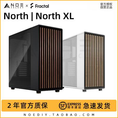 Fractal Design分形工艺FD North XL中塔Mesh网孔风冷ATX电脑机箱