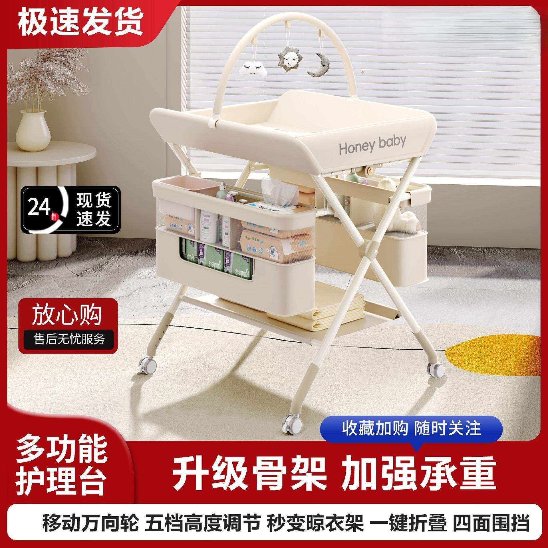 尿布台换尿布可移动可折叠洗澡台宝宝抚触护理台换尿布便携可移动