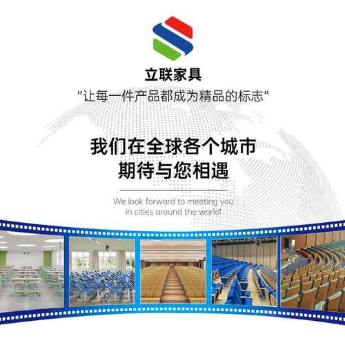 学椅校阶室/告梯会议报厅座连排椅礼堂椅排椅