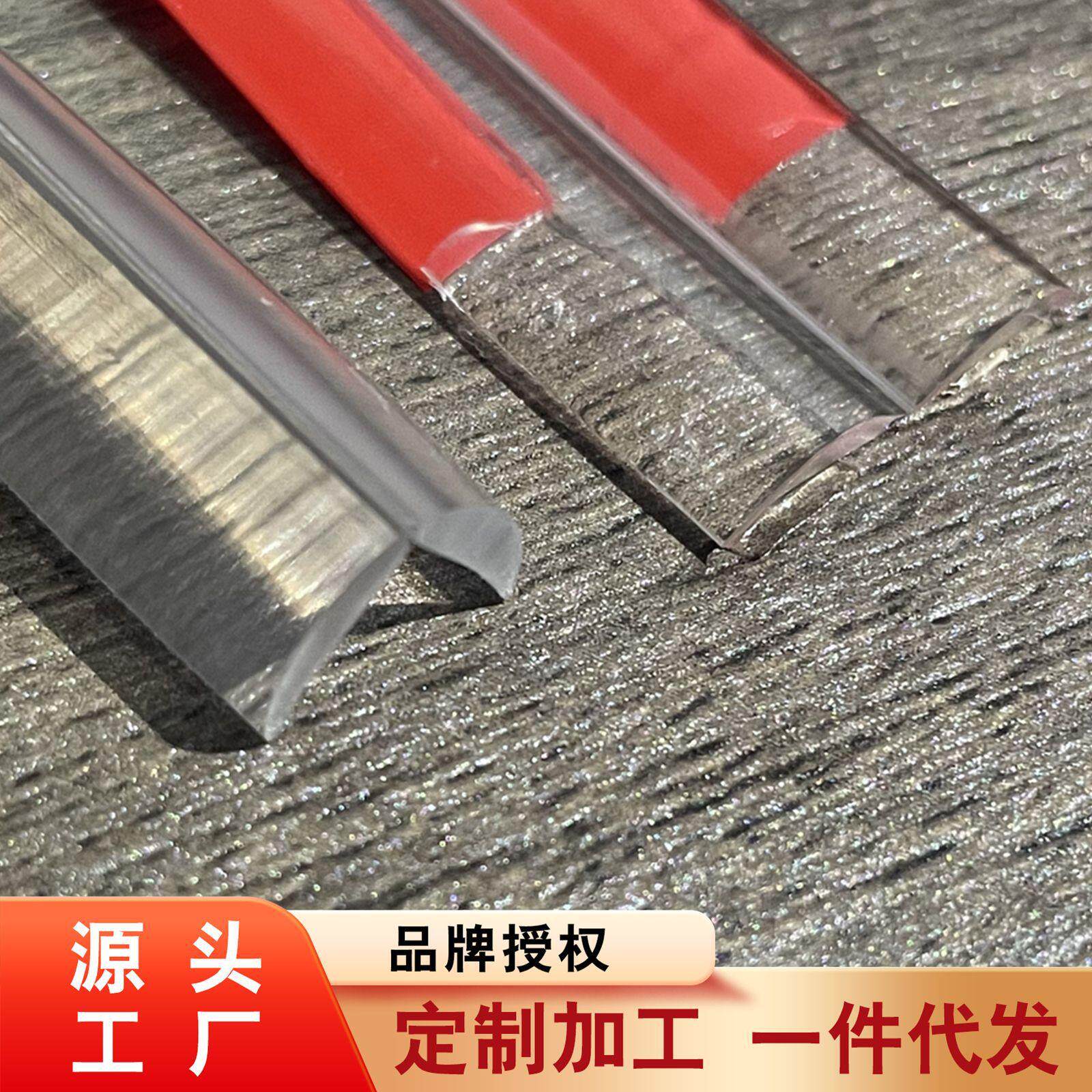 透明防撞条家具木桌包边棱角防磕碰保护条幼儿玻璃保护边条免贴胶