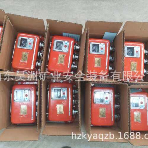 昊洲供应YHY60(A3)型矿用本安型数字压力计厂家生产！