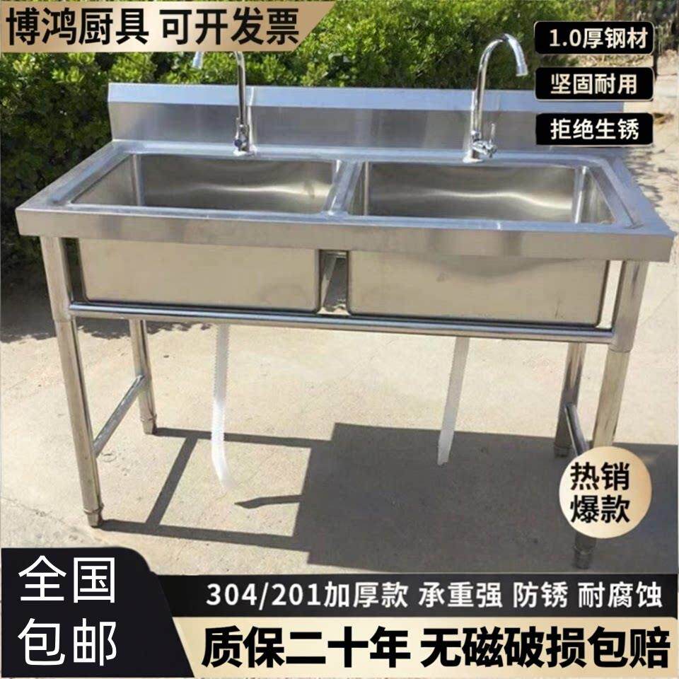 商用不锈钢水槽单槽双槽带平台厨房洗菜盆洗手池洗碗池水池家用