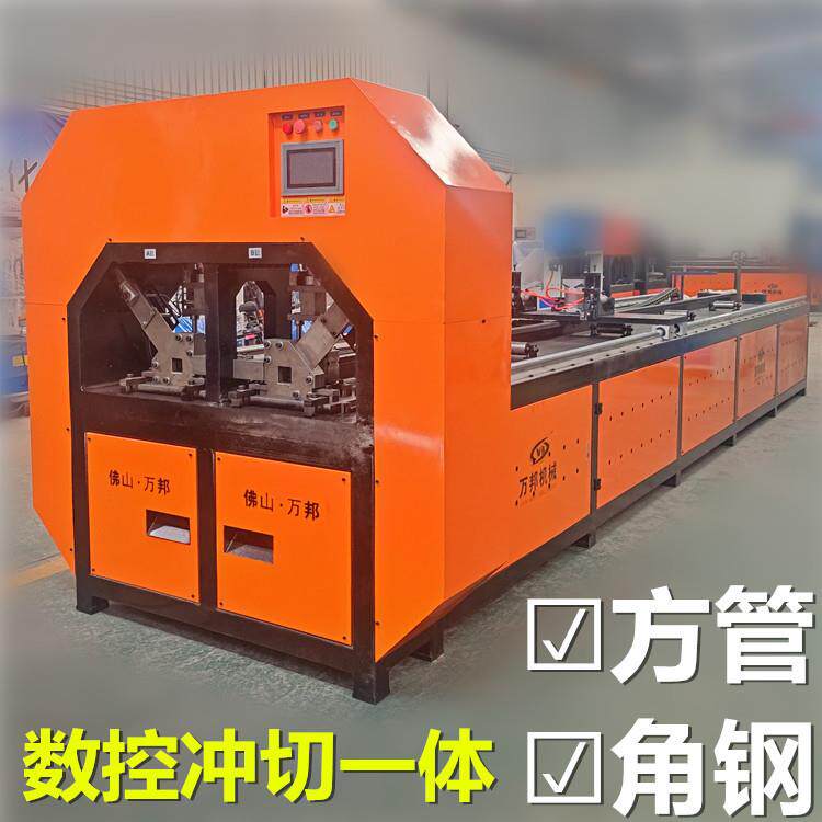 爬架数控冲孔机方管数控冲孔机角钢全自动冲孔机冲切一体机