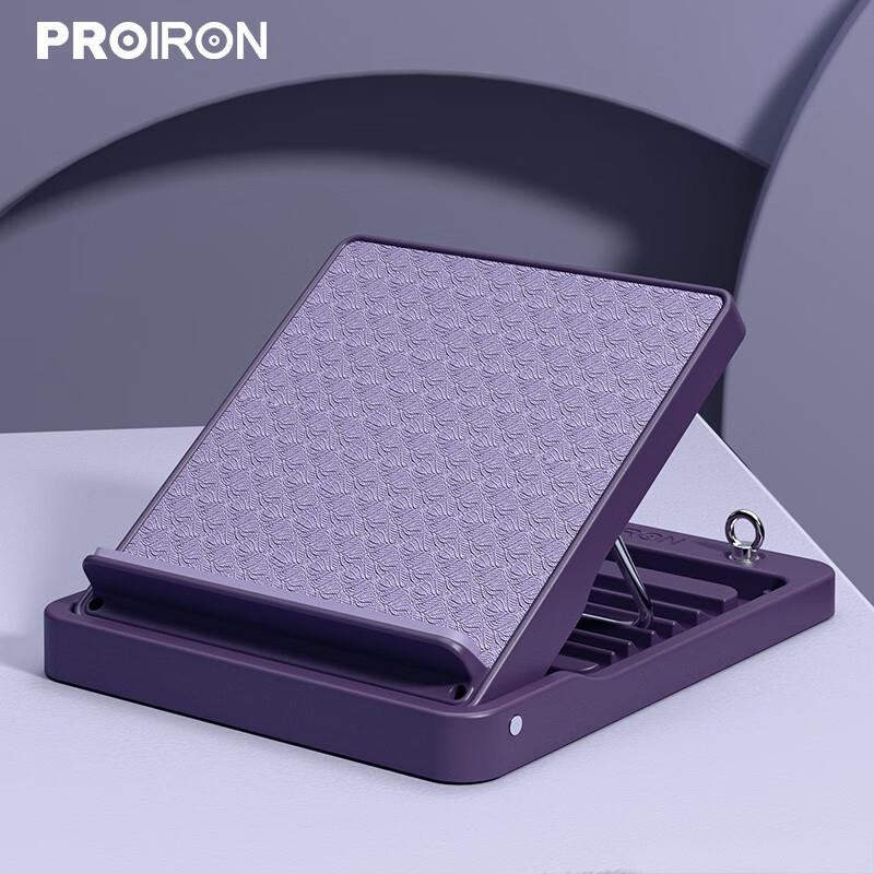 PROIRON普力艾拉筋板腿部拉伸器家用健身站立式斜踏板