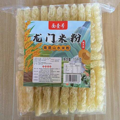 面壹号龙门米粉南昆山水米粉1.5kg早餐汤蒸炒山水米粉丝龙门特产