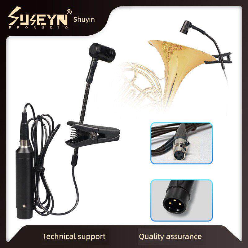 Suseyn/Shuin E908萨克斯专用有线麦克风拾音器小提琴长笛无线电