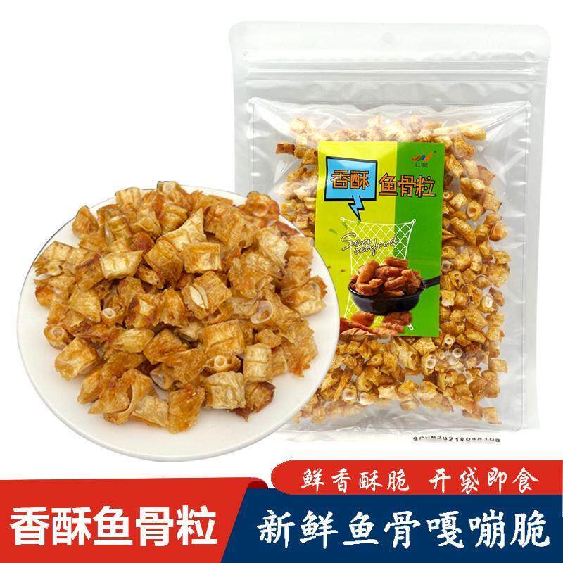 大连特产江能香酥鱼骨粒120gX2包海产品零食即食鱼排骨头海鲜小吃