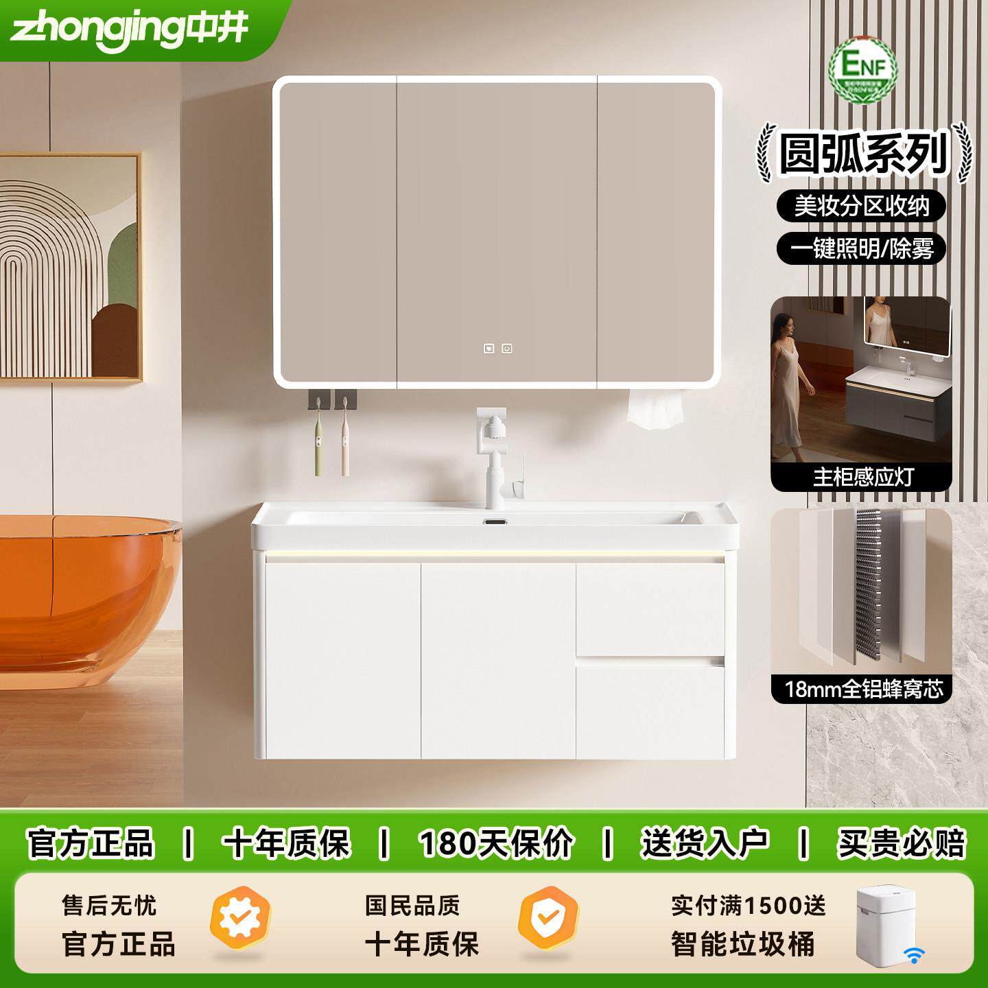 蜂窝铝合金浴室柜组合卫生间加深海洋盆陶瓷一体盆洗手池洗脸盆柜