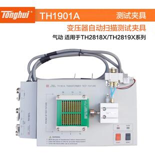 夹具 TH1901A 常州同惠Tonghui TH1831 TH1805B TH1901B TH1805A