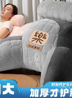 贝AL100023?居家靠护腰宝软包大靠大背垫床上靠枕护颈靠垫加厚四