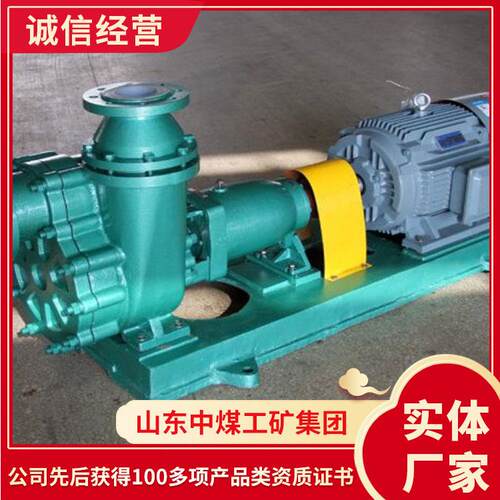 FZB系列自吸离心泵规格型号FZB系列自吸离心泵现货离心泵