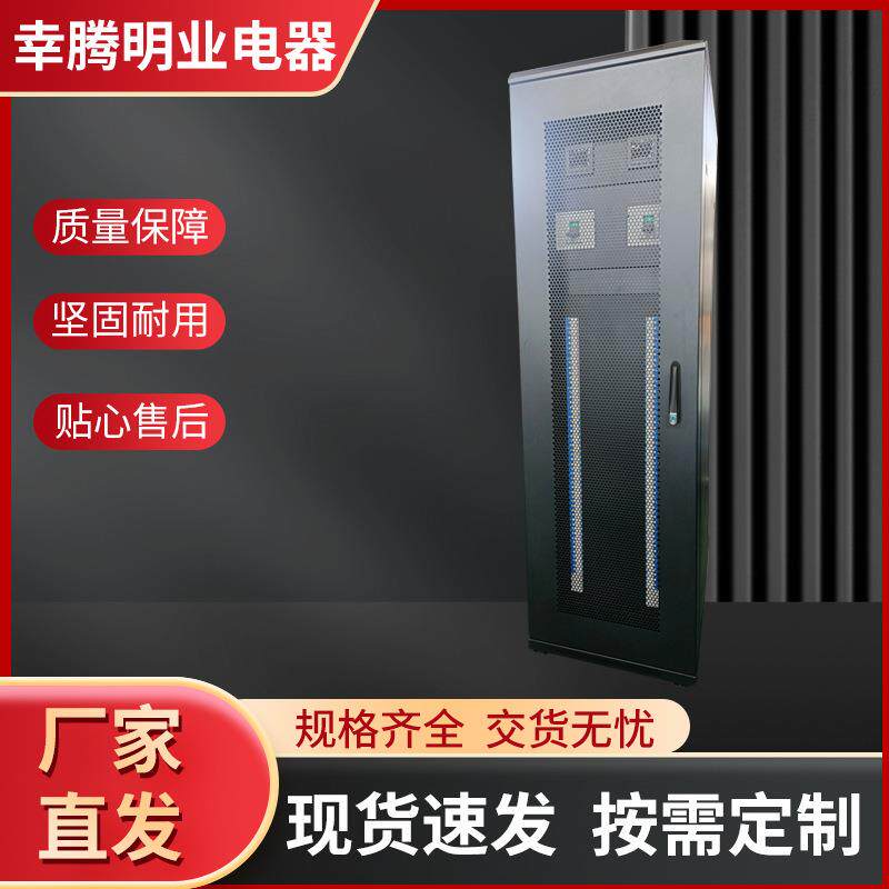 厂家配电柜机房列头柜双电源切换柜稳压精密配电箱