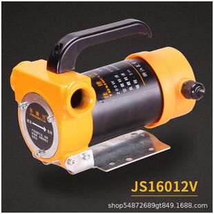 佳捷仕汽保工具加油泵抽油泵直流12v 24v交流220v大流量油泵