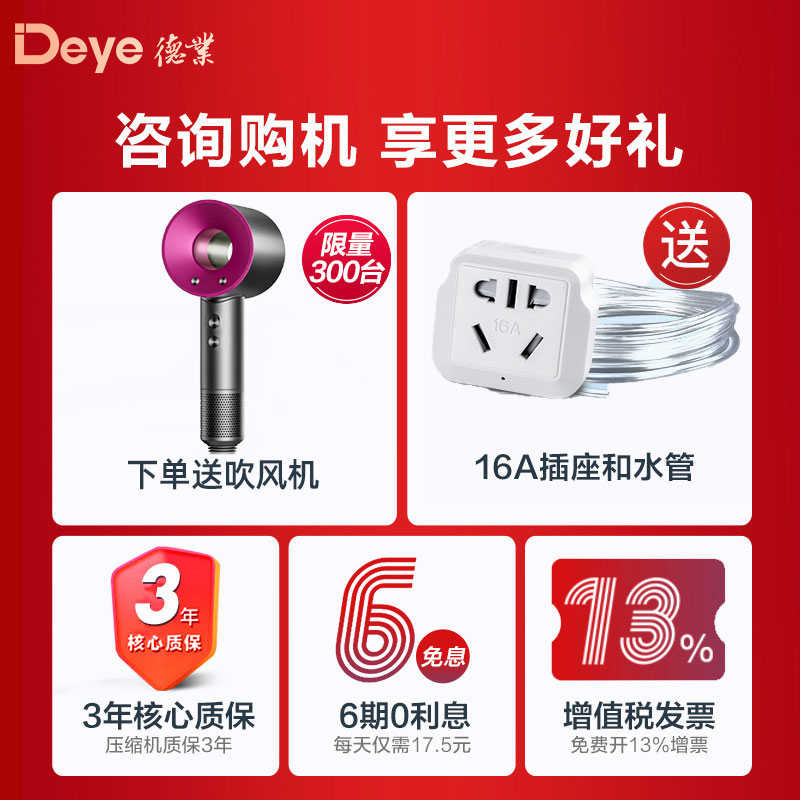德业工业除湿机家用地下室抽湿机仓库别墅大功率吸湿器DY-6105EB