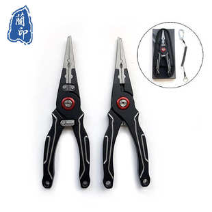 户外控鱼钓鱼 铝合金上环摘钩取钩钳 Q57带锁路亚钳 控鱼钳剪线钳