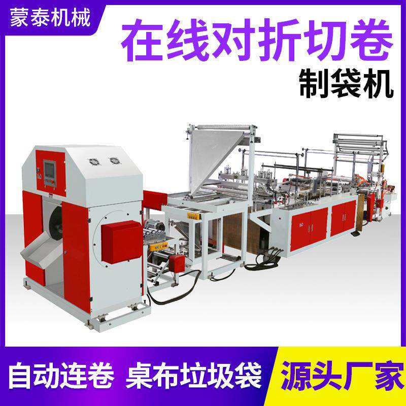 高速牛皮纸复合气泡膜制袋机气泡信封袋生产设备镀铝膜气泡