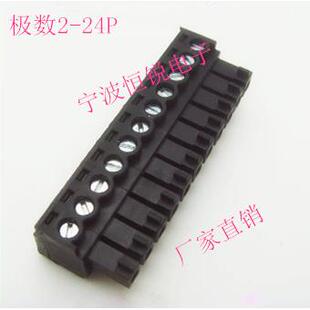 接线端子 黑色 15EDG 插拔式 直 弯针 24P间距3.81MM 3.81