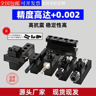 数控刀座车牀刀架配件内孔辅助刀座机牀正反单排U钻头夹具排刀座