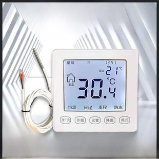 电地暖Wifi恒温器Kg929 D智能电地暖恒温编程温控开关面板隐蔽